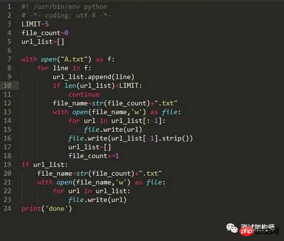 python与php实现分割文件代码分享