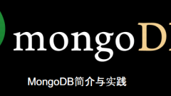 Detailed explanation of the use of Mongodb API in PHP7