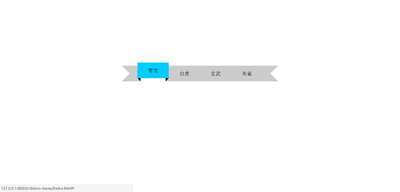 纯CSS实现丝带上扬效果 