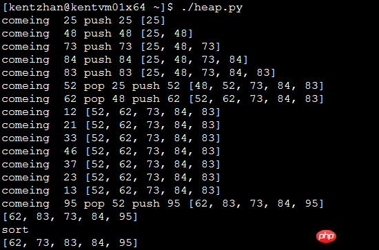 Python에서 heapq 모듈을 사용하는 방법