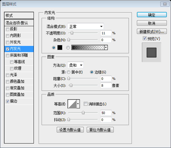 PS網頁設計教程VII－在Photoshop中設計卡通店佈局