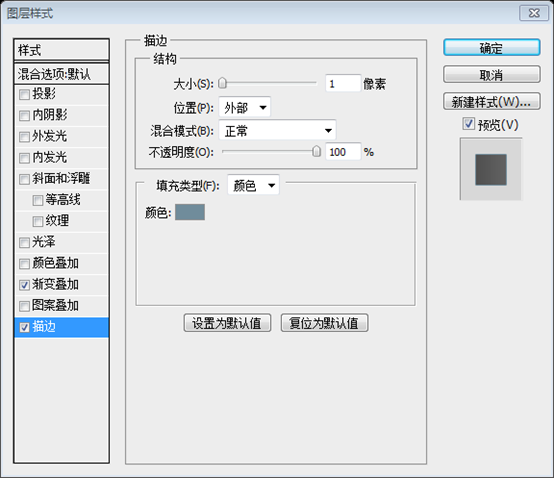 PS网页设计教程XVI——在PS中创建一个摩登实验室风格的网页设计