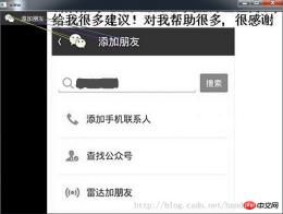 详细介绍Python中利用Scipy包的SIFT方法进行图片识别的实例