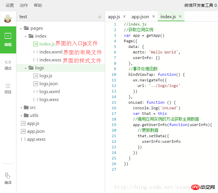  微信小程序实现摇一摇抽奖代码分享