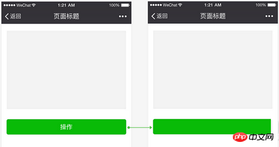 Summary of UI layout techniques for WeChat mini program development