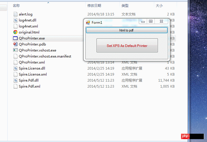 另类解决Html to Pdf 的方案详解