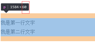 Css之line-height计算