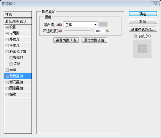 PS网页设计教程III——在Photoshop中设计优雅的网站布局设计 PS网页设计教程III——在Photoshop中设计优雅的网站布局设计