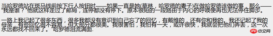 深入了解css易混淆属性和值的区别