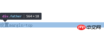 详细介绍CSS之margin知识点