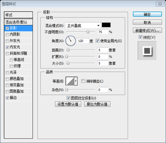 PS网页设计教程XXIV——从头设计一个漂亮的网站 