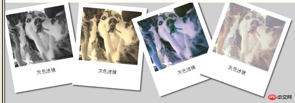 css3的过滤效果的简单示例