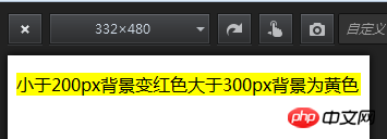 css3 media 响应式布局的实例介绍