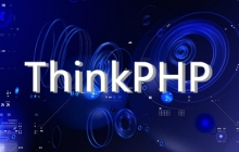 Thinkphp整合微信支付功能