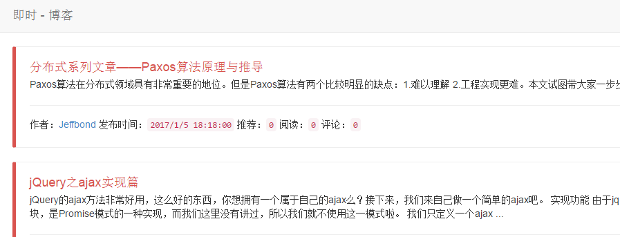 webapi中如何使用依赖注入