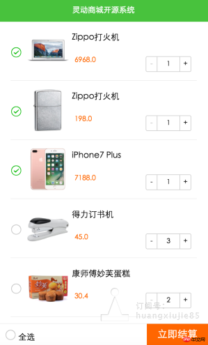 Example code for developing shopping cart in WeChat applet Example code for developing shopping cart in WeChat applet