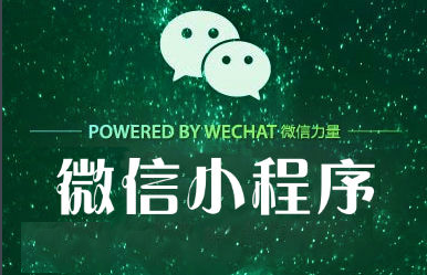 Carte coupée dans la barre de tabulation du mini programme WeChat