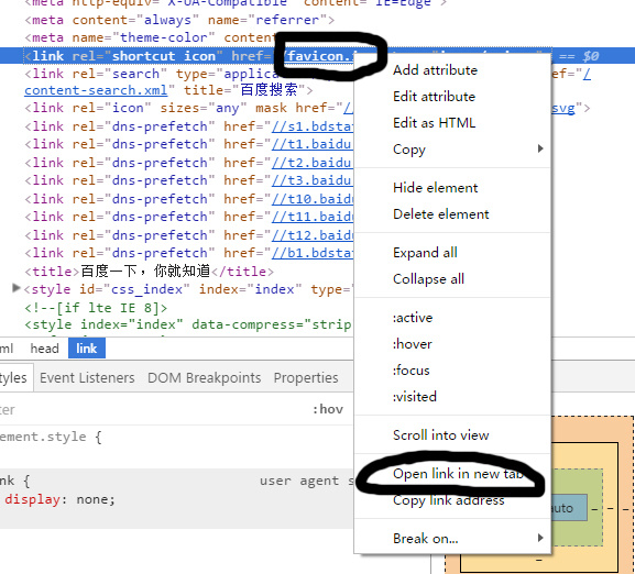 在html<title></title>标签添加图标，网页title左边显示网页的logo图标 