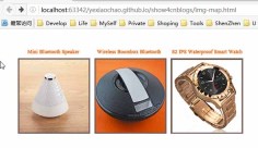 【HTML 元素】嵌入图像的实现方法 【HTML 元素】嵌入图像的实现方法