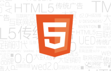 用纯css实现的html5 logo标志