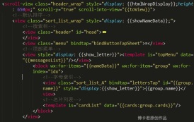 微信小程序编辑名片页面开发 微信小程序编辑名片页面开发