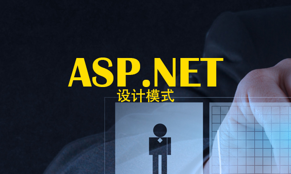 推荐10款常用的asp.net微信开发用法，欢迎下载！