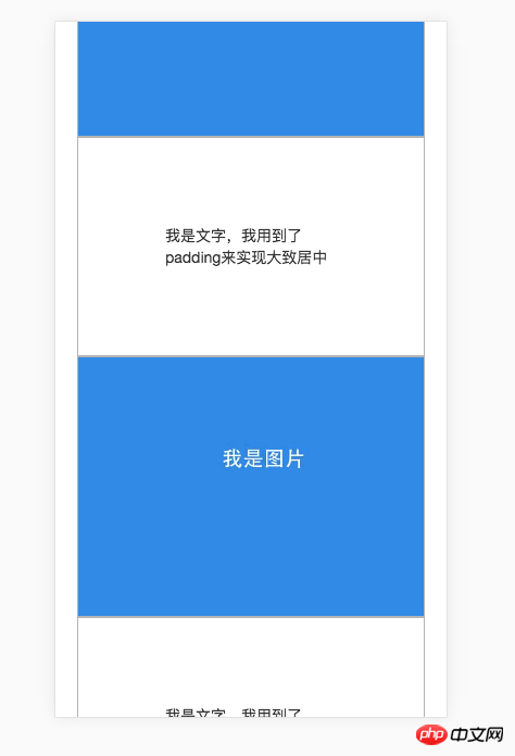 CSS布局flex实现div交叉排布与底部对齐方法