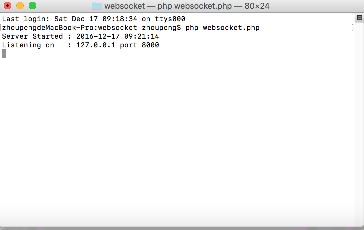 php+webSoket实现聊天室示例代码