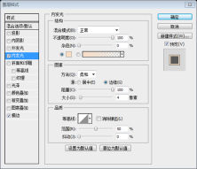 PS Web デザイン チュートリアル XVIII – Photoshop でエレガントなカントリー ホテルやレストランの Web レイアウトをデザインする PS Web デザイン チュートリアル XVIII – Photoshop でエレガントなカントリー ホテルやレストランの Web レイアウトをデザインする