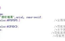 css布局模型全面分析示例