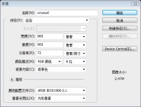 PS网页设计教程VIII——在Photoshop中设计不同寻常布局 PS网页设计教程VIII——在Photoshop中设计不同寻常布局