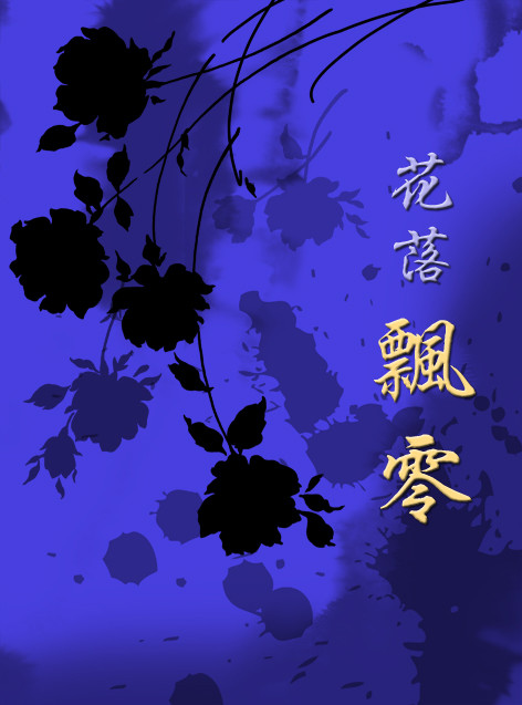 PS图层混合模式实例详解 