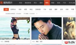 详解Python爬取网页中的搜狗图片方法