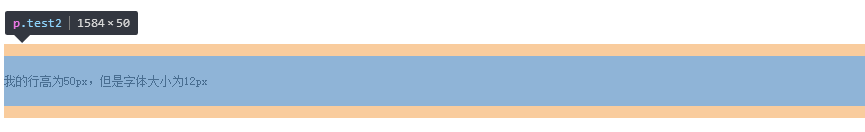 Css line-height calculation