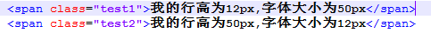 Css之line-height计算