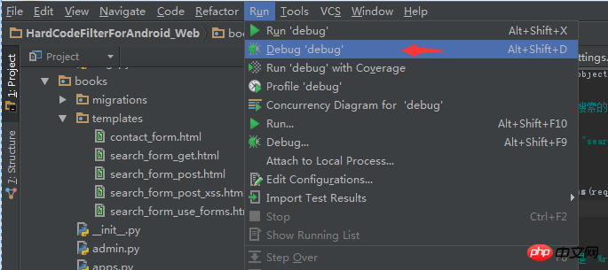 PyCharm ブレークポイントのデバッグ Django 手順のグラフィカルな紹介