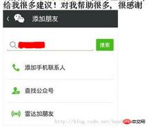 详细介绍Python中利用Scipy包的SIFT方法进行图片识别的实例