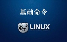 grep 常用命令