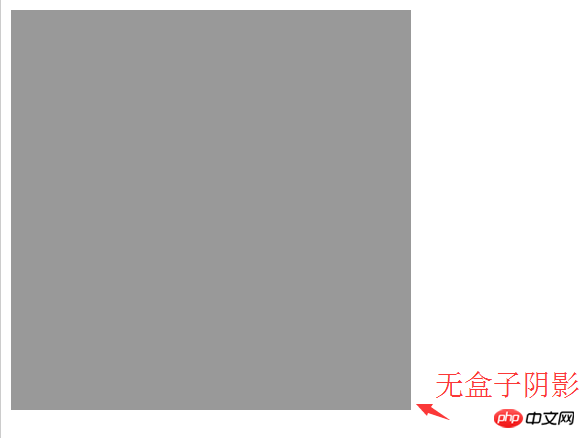 box-shadow IE8兼容处理方法介绍
