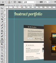 PS网页设计教程XIX——在Photoshop中创建一个优雅的作品集的网页布局 PS网页设计教程XIX——在Photoshop中创建一个优雅的作品集的网页布局