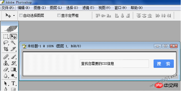 html中设置字体颜色的方法和使用ps获取html准确字体颜色的方法详解