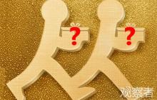 1.2 未来人人皆微商