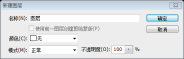PS网页设计教程——小贴士：五步在PS中创建倒计时数字牌