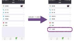 Beispiel für die WeChat-Applet-Entwicklung in der oberen Navigationsleiste