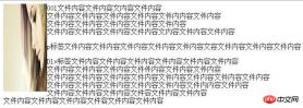 css中Float属性
