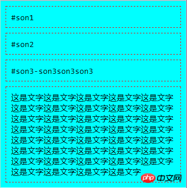 CSS浮动float、定位position