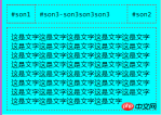 CSS浮动float、定位position