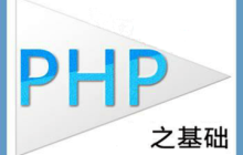 PHP flush()与ob_flush()的区别详解