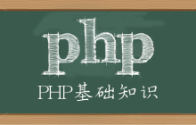 php中的substr()函数
