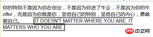 CSS使用盒模型实例讲解分析